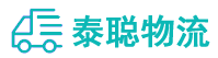 重庆到濮阳物流公司